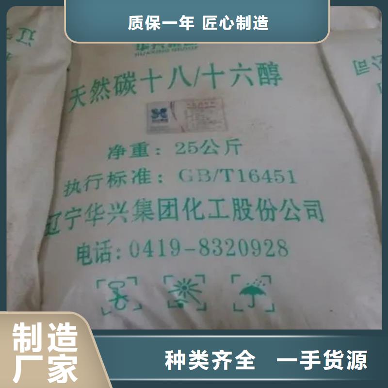  回收香精一站式采购方便省心