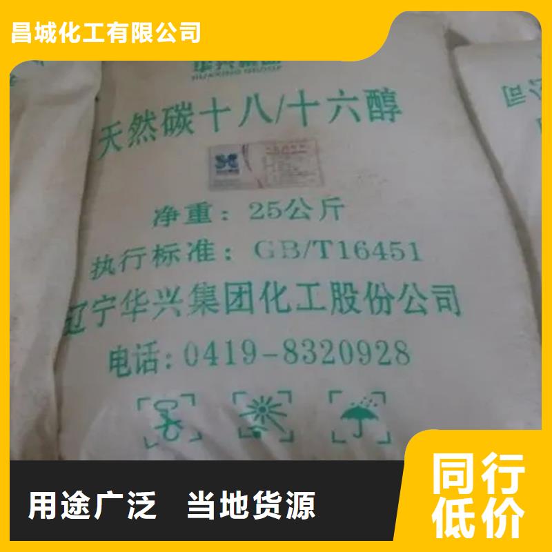【回收香精硬脂酸回收让客户买的放心】
