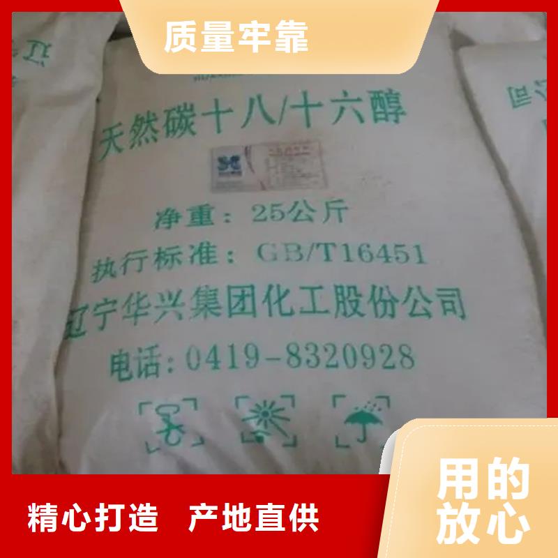 回收香精质量上乘