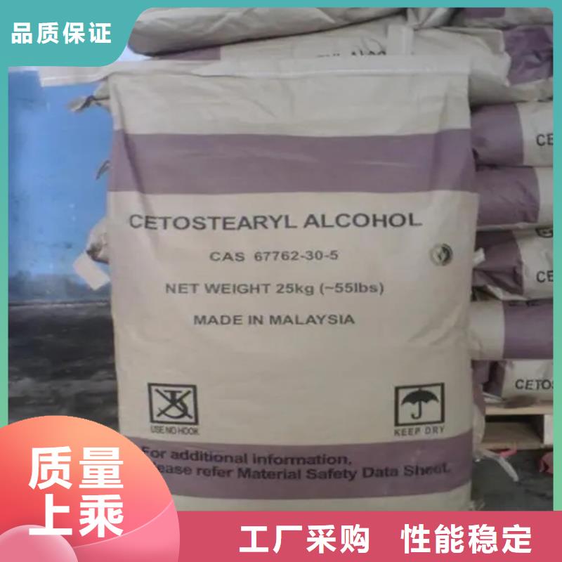 【回收香精回收硬脂酸价格低】