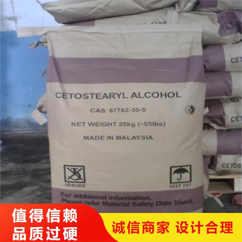  回收香精研发生产销售