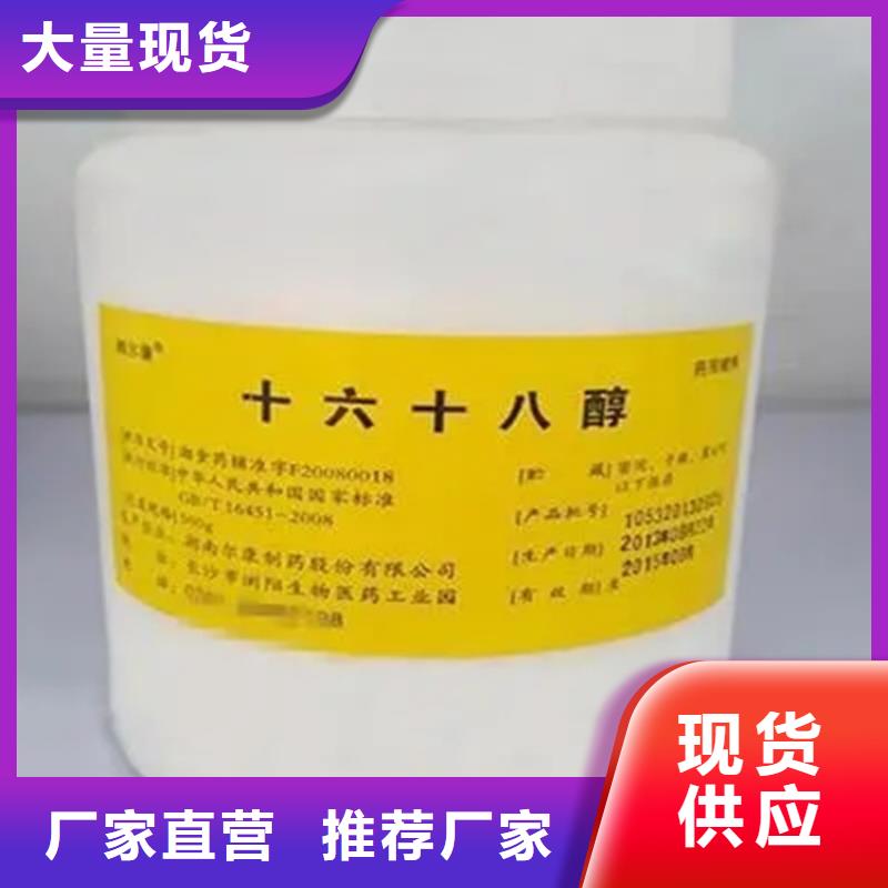 回收香精专业生产N年
