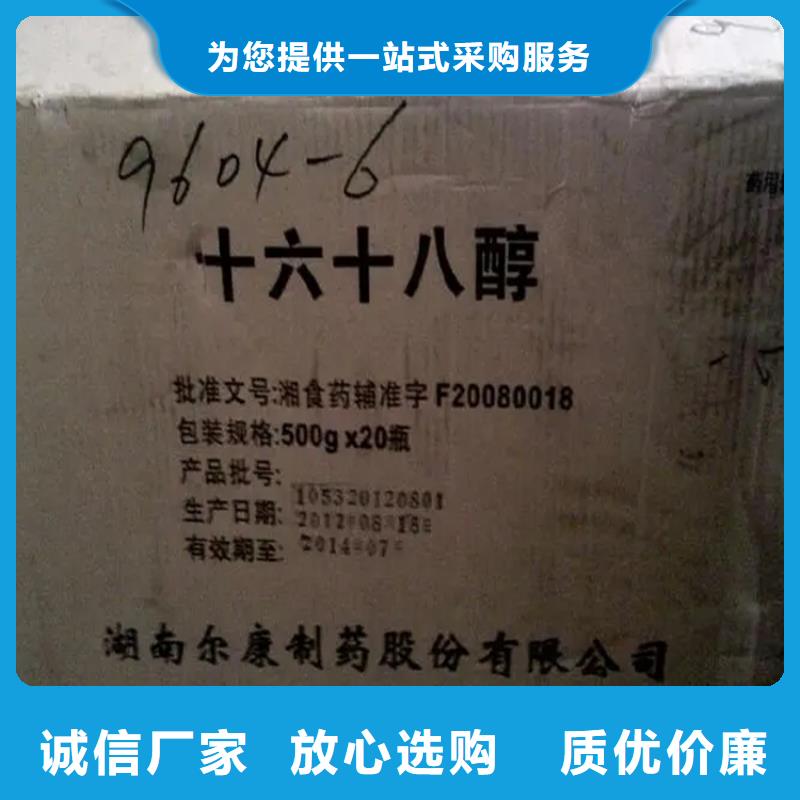  回收香精研发生产销售
