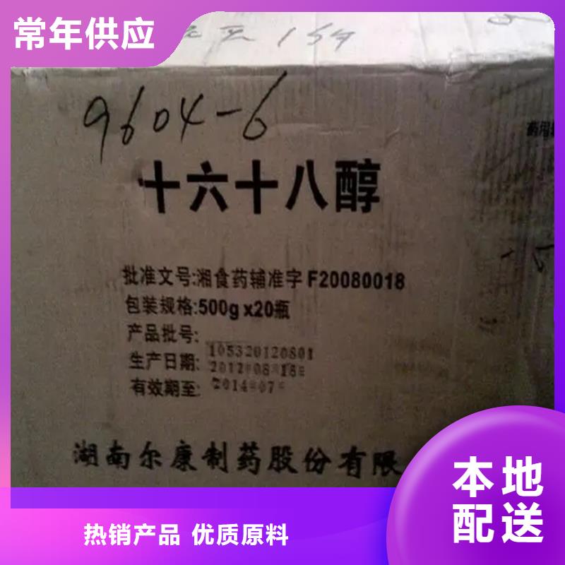  回收香精同行低价