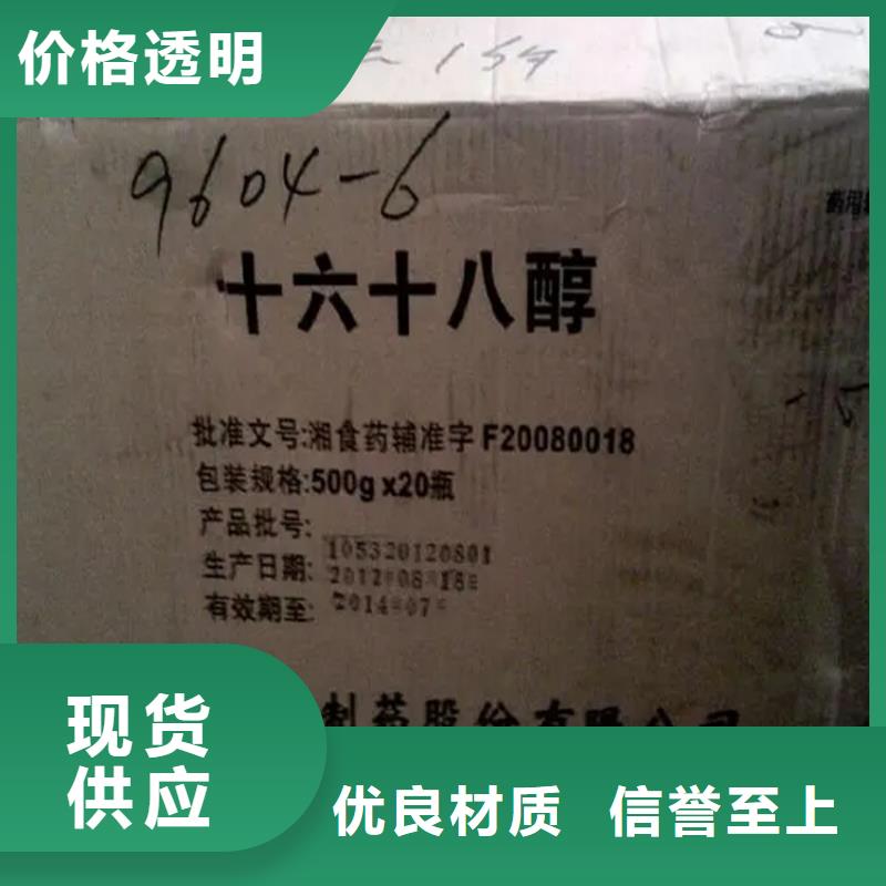 回收香精源头把关放心选购