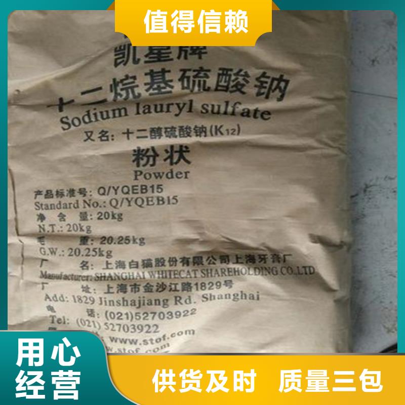 回收香精回收化工原料规格齐全实力厂家