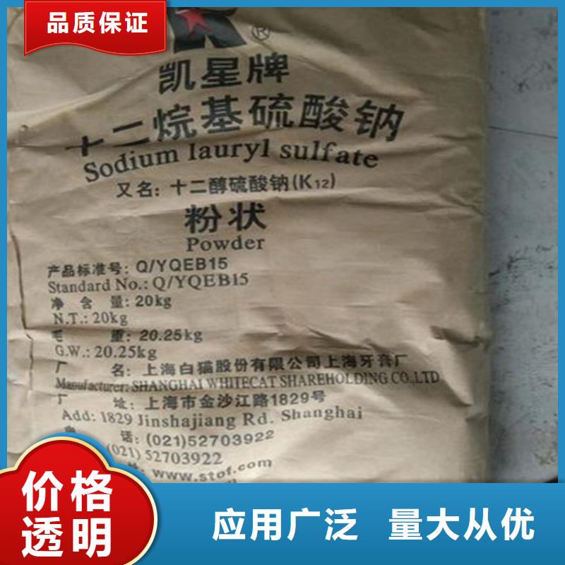 【回收香精回收硬脂酸价格低】