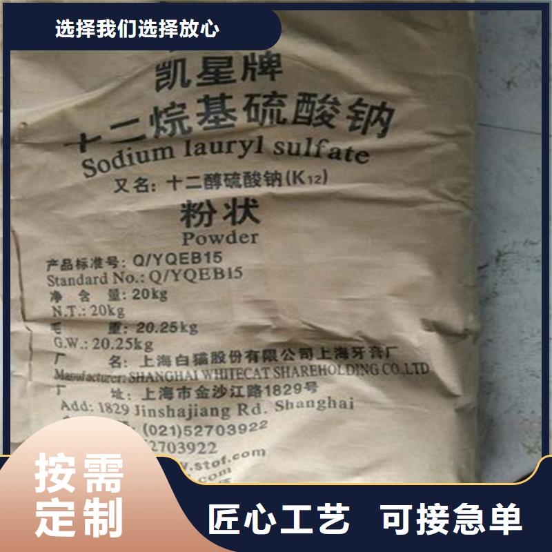 回收香精专业生产N年