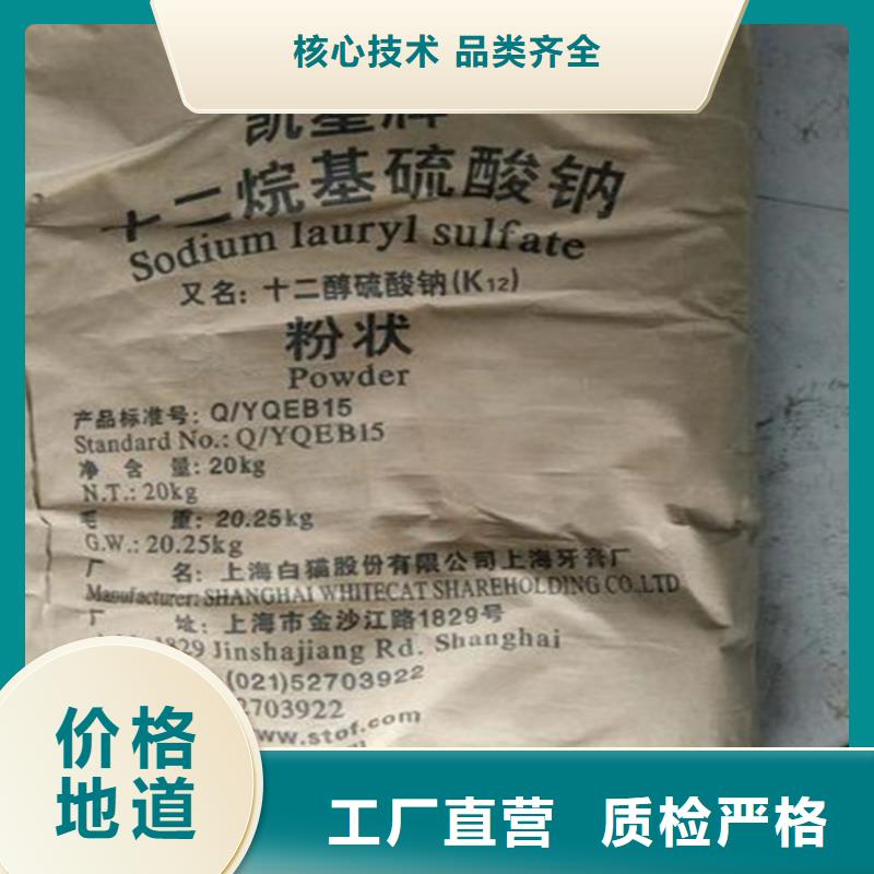  回收香精送货上门