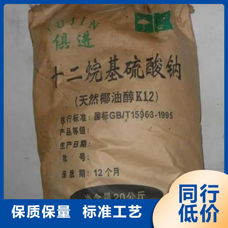  回收香精研发生产销售