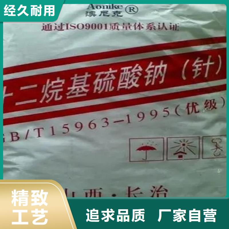 【回收香精】上门回收联苯胺黄G工艺层层把关