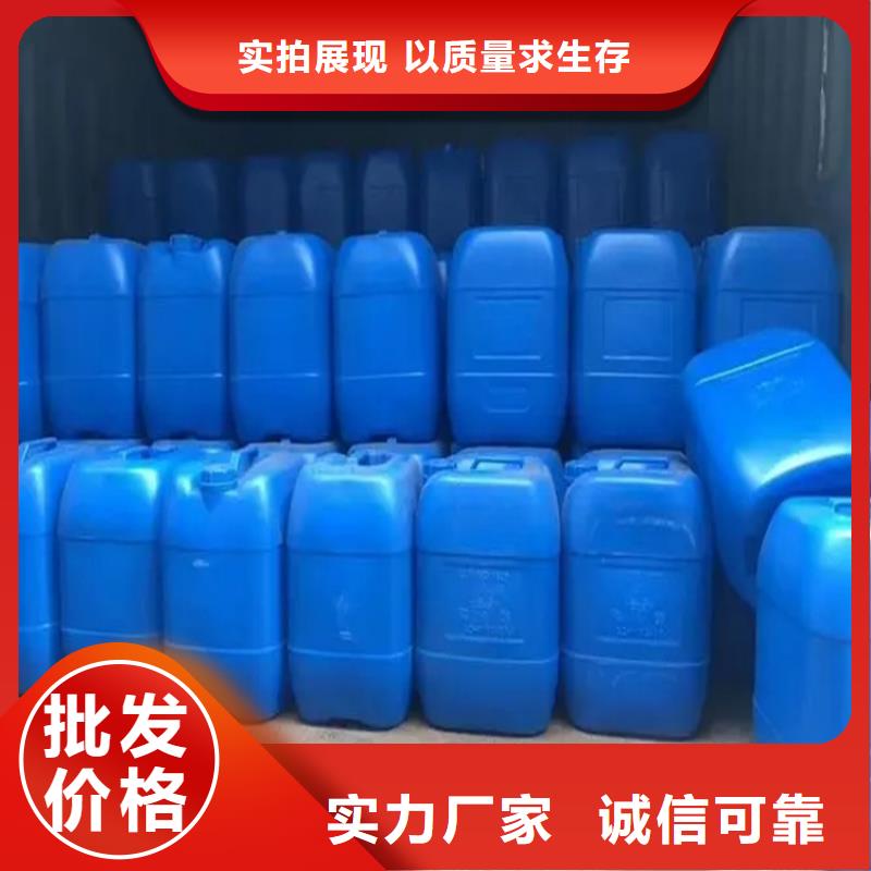  回收香精满足客户需求