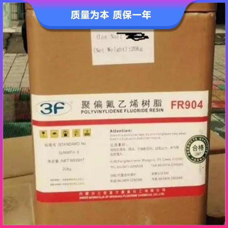 回收香精专业生产N年