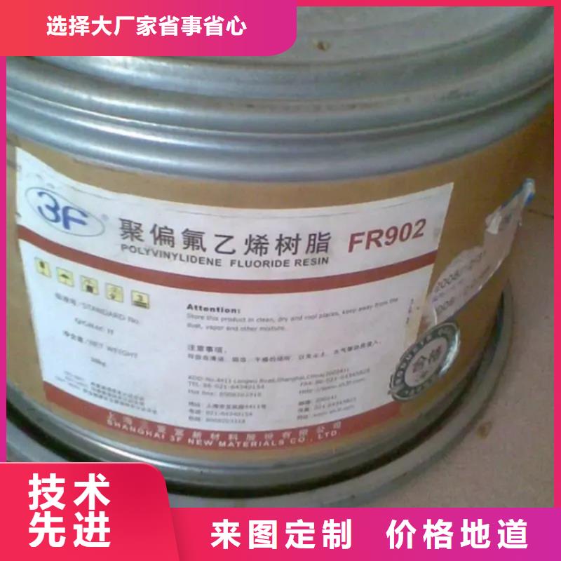 【回收香精】上门回收联苯胺黄G工艺层层把关