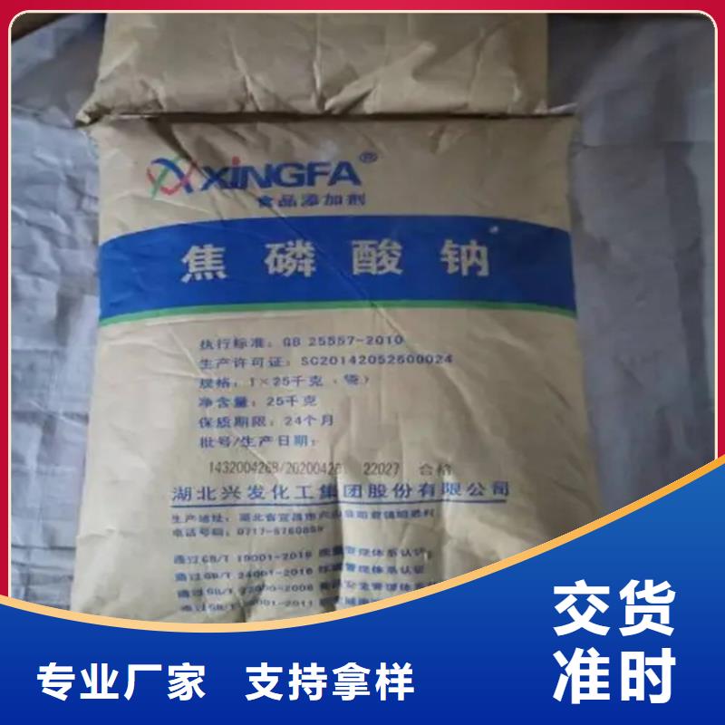 【回收香精】_回收白油多种规格供您选择-昌城化工(丽江市分公司)