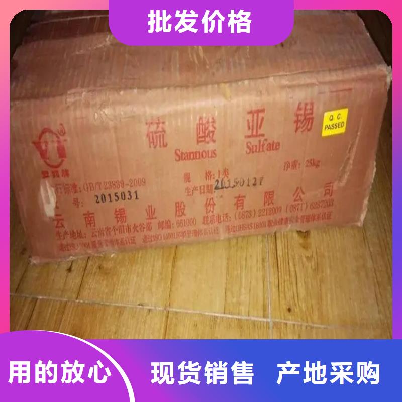 【回收香精】_回收白油多种规格供您选择-昌城化工(丽江市分公司)