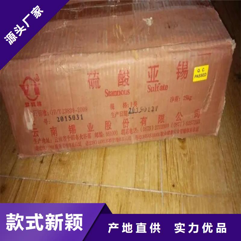 回收香精-【石蜡回收】加工定制