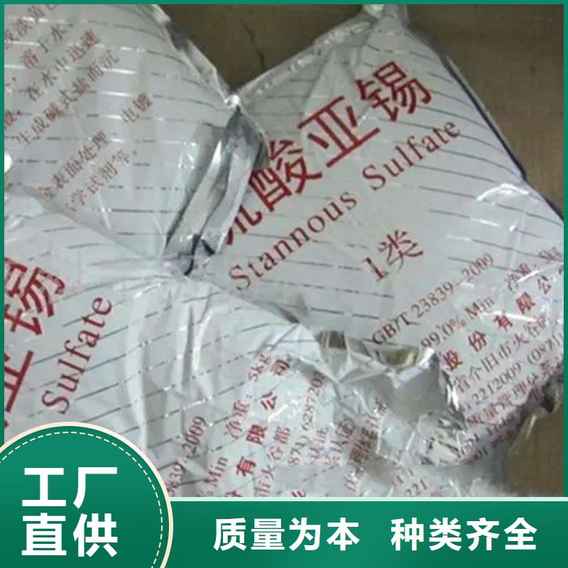 回收香精现货充足量大优惠
