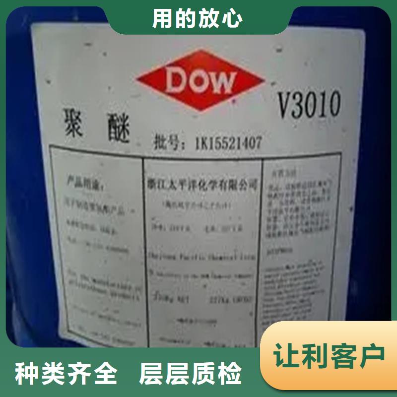  回收香精实力商家供货稳定
