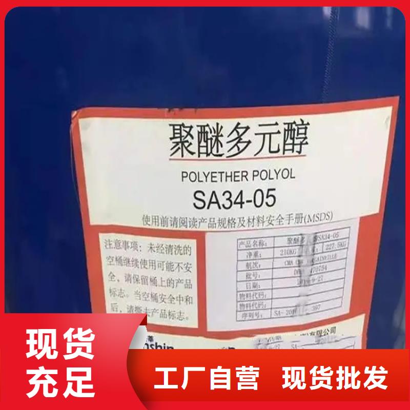 回收香精收购银浆随心所欲定制