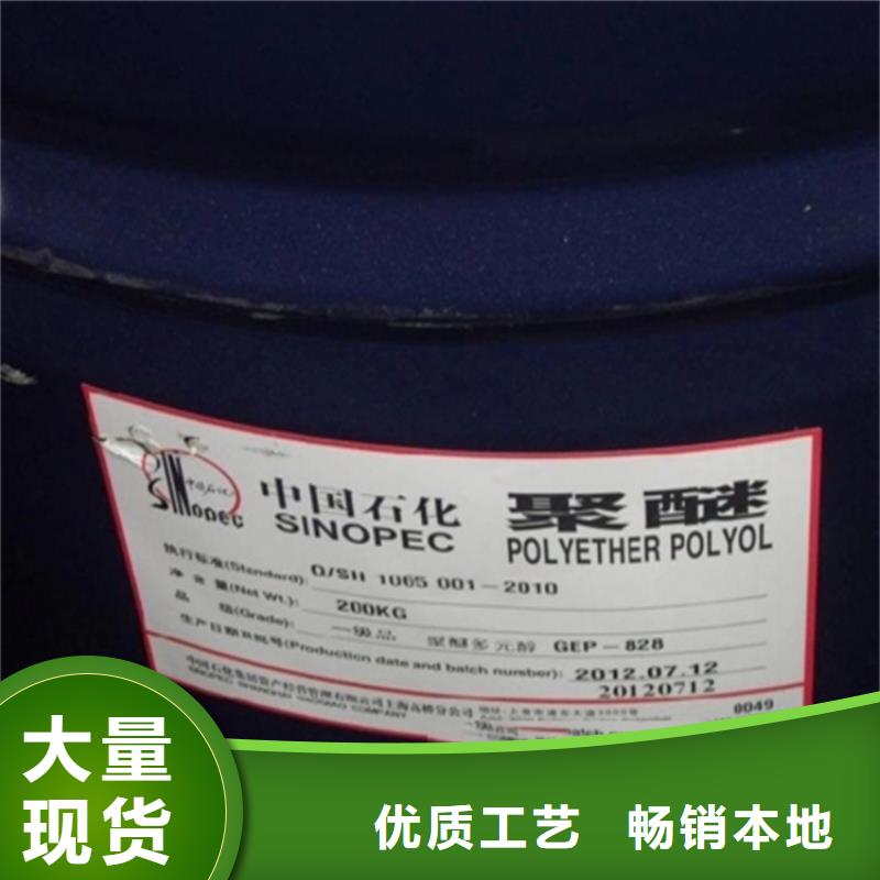 回收香精专业生产N年