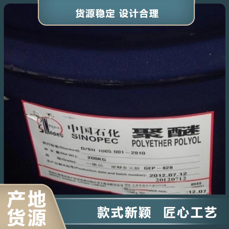 【回收香精回收溶剂可接急单】