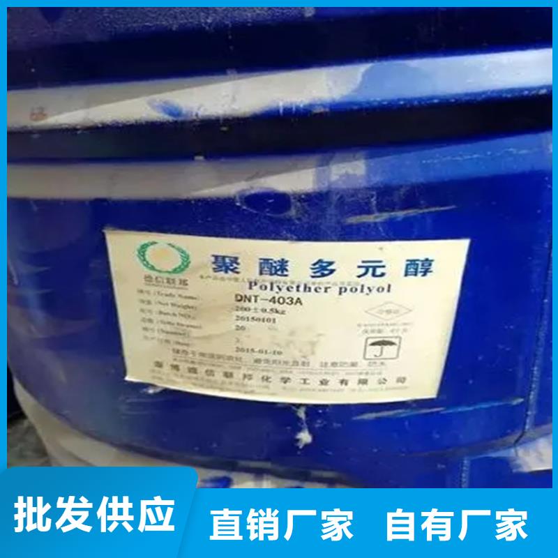 回收香精,联苯胺黄G回收多年实力厂家