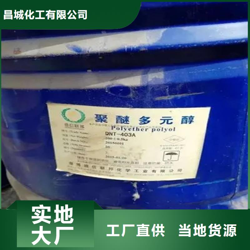 回收香精源头把关放心选购