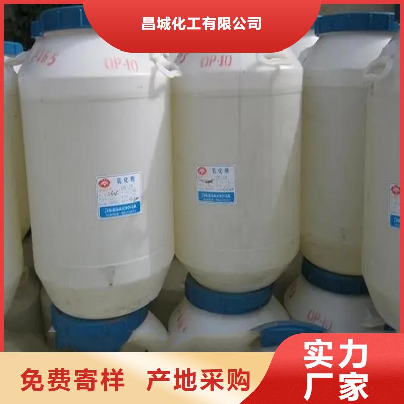 回收香精-回收油漆专注细节更放心