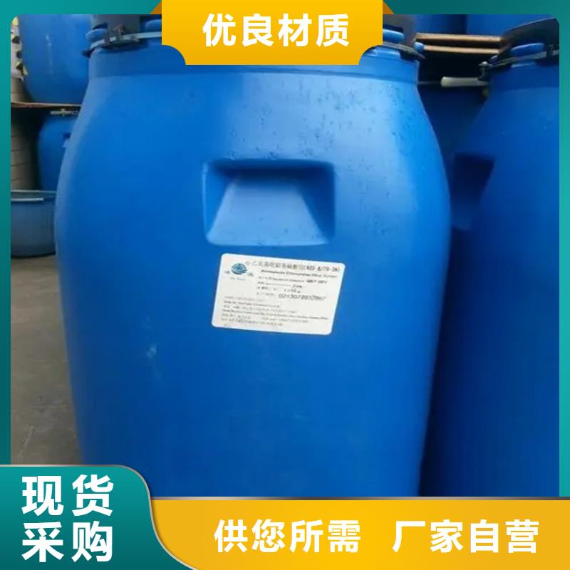  回收香精来图加工定制