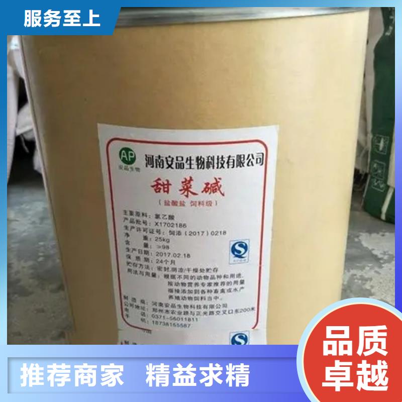回收香精,回收抗氧剂服务始终如一