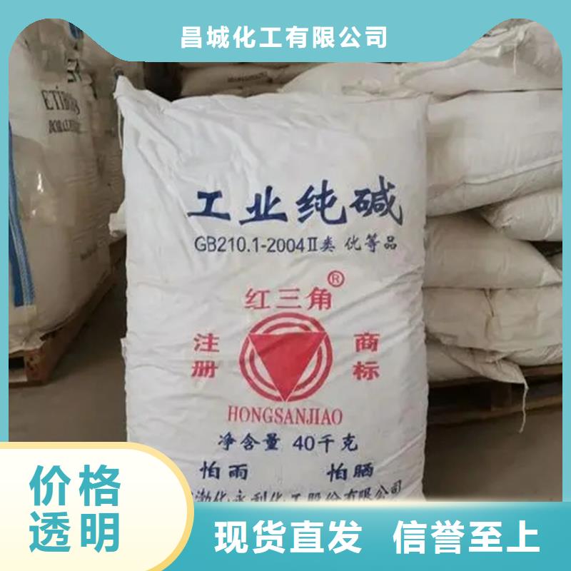  回收香精的简单介绍