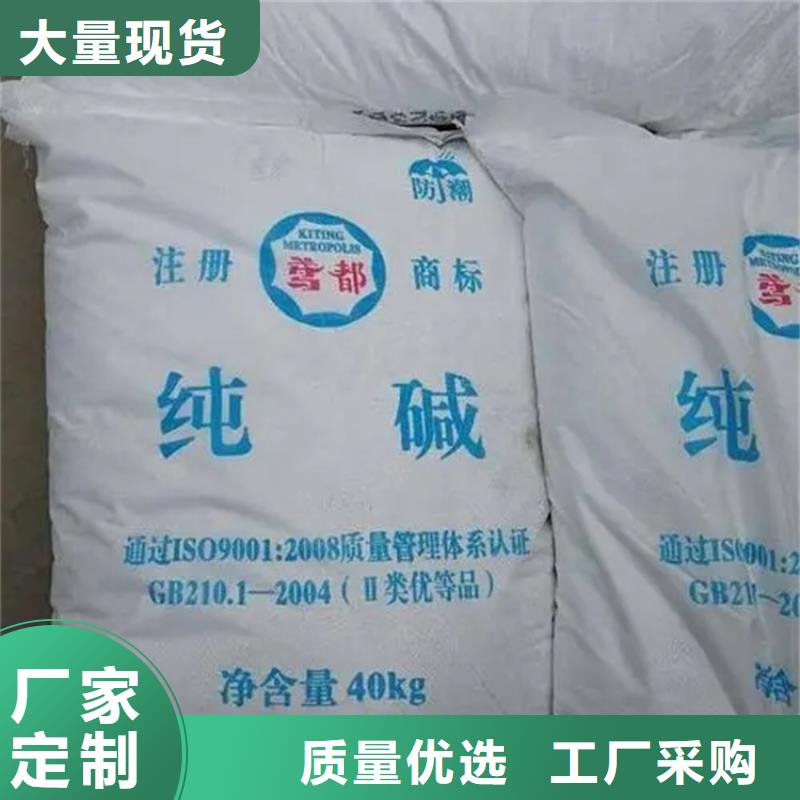 【回收香精】_回收白油多种规格供您选择-昌城化工(丽江市分公司)