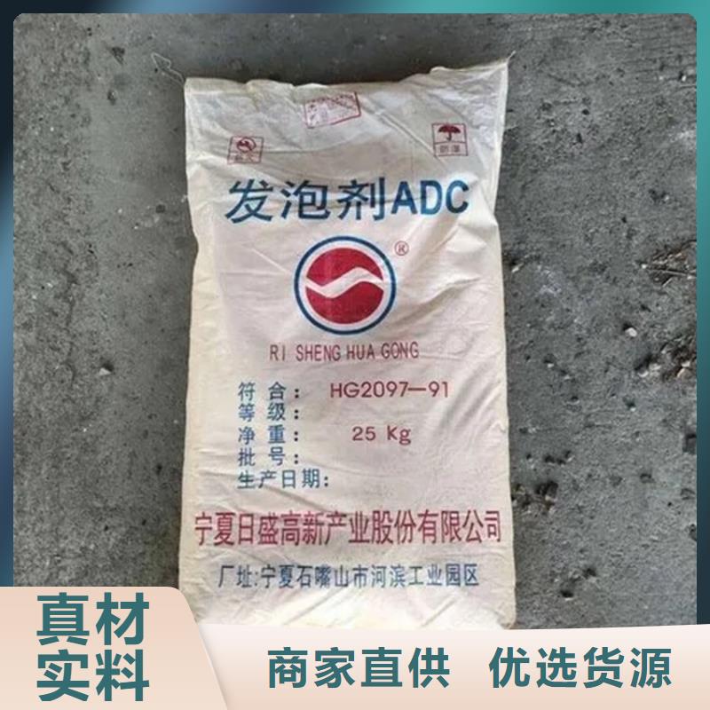 昌城化工有限公司货源充足回收香精_【回收油漆】源头厂家来图定制、真材实料诚信经营-【<本地>】品牌