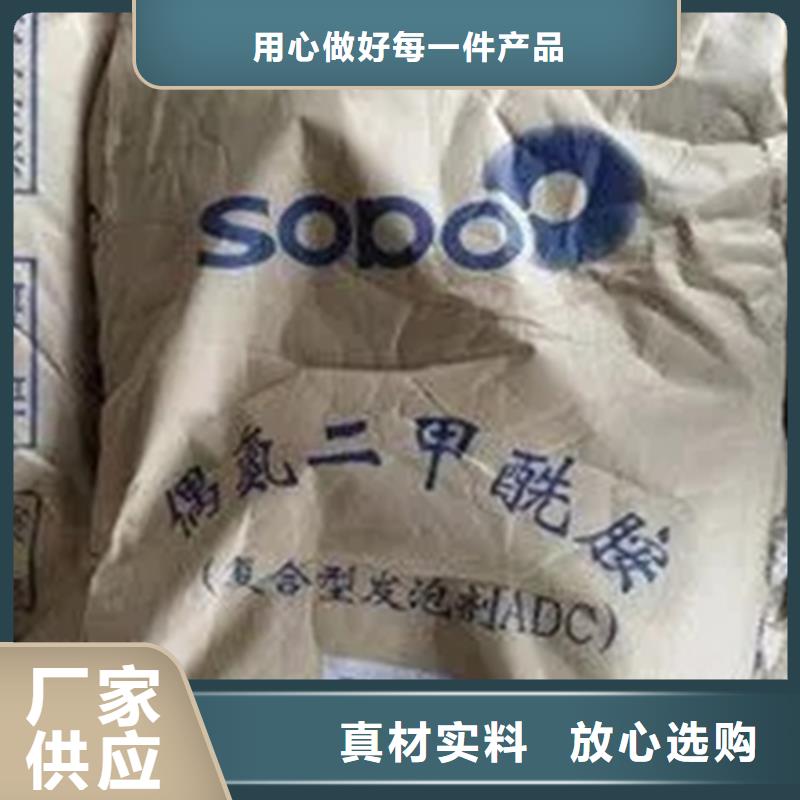 回收香精_回收色精技术先进