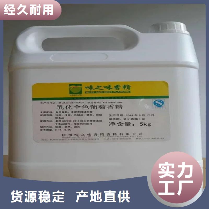  回收香精层层质检