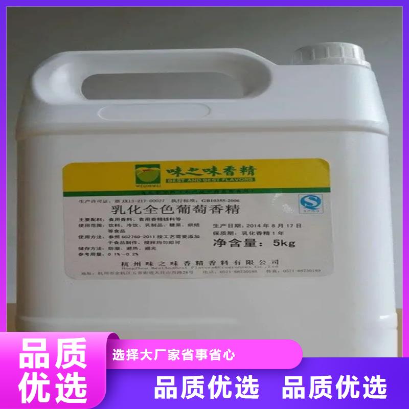 【回收香精】上门回收联苯胺黄G工艺层层把关
