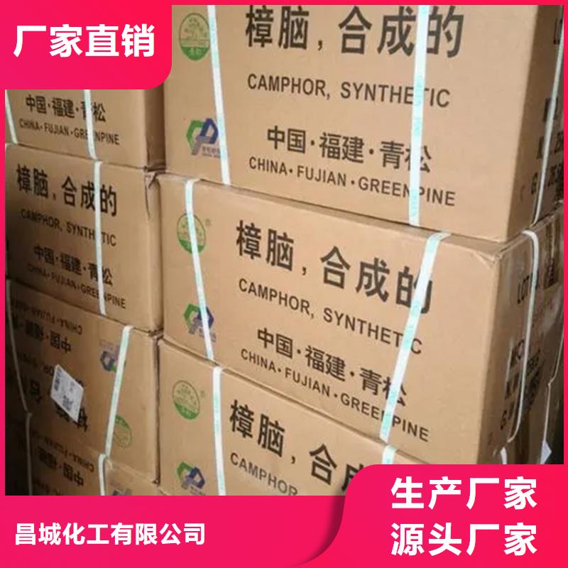 回收香精回收化工原料规格齐全实力厂家
