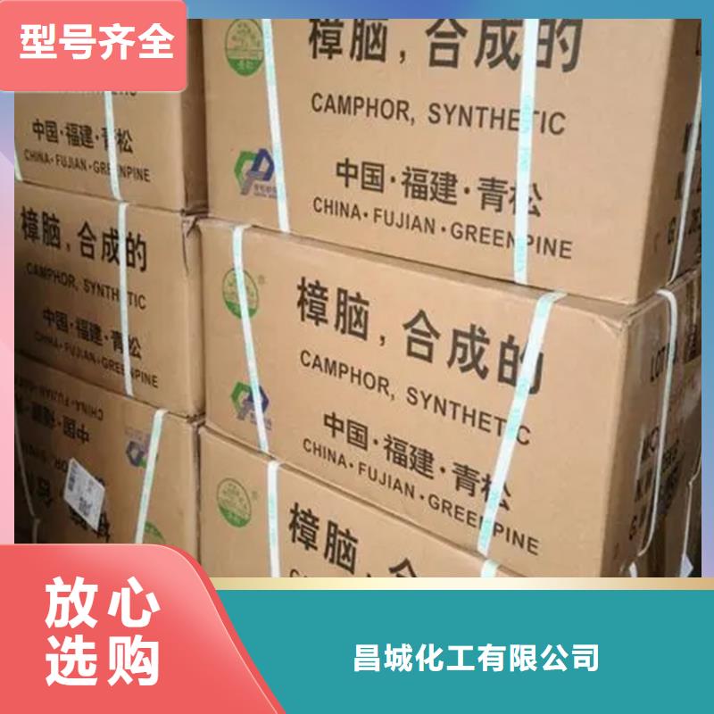  回收香精快速生产