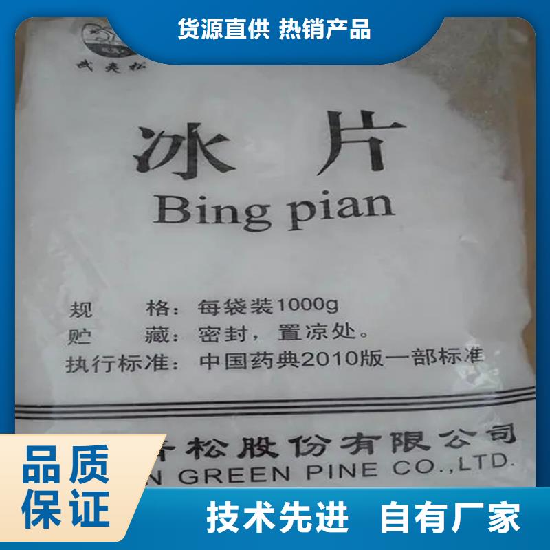 乐陵市回收黄原胶报价