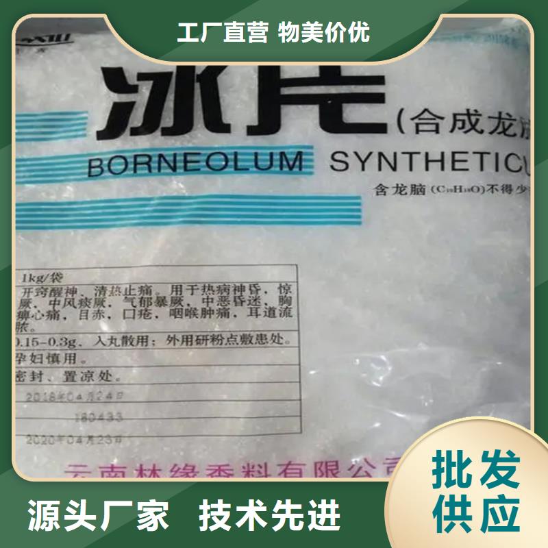 【回收香精硬脂酸回收让客户买的放心】