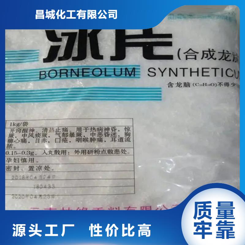 回收香精聚醚回收种类多质量好