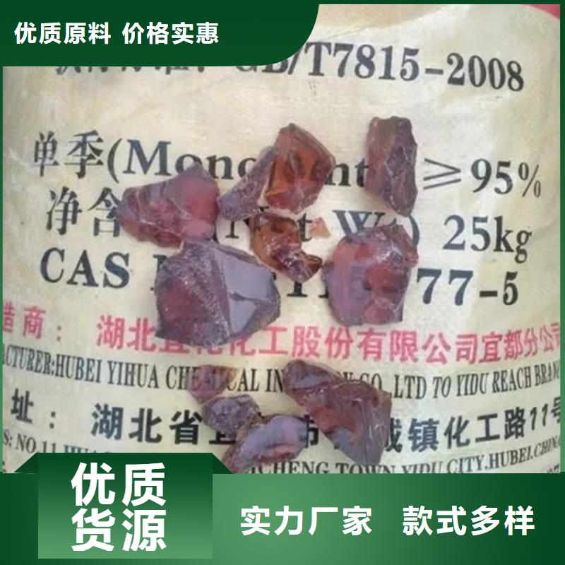 回收香精优势