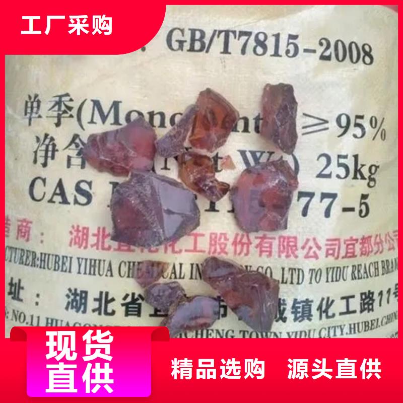 回收香精-回收溶剂源厂直接供货