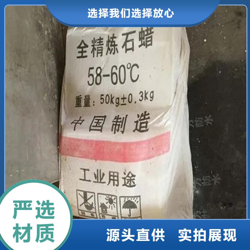 回收香精精工细作品质优良