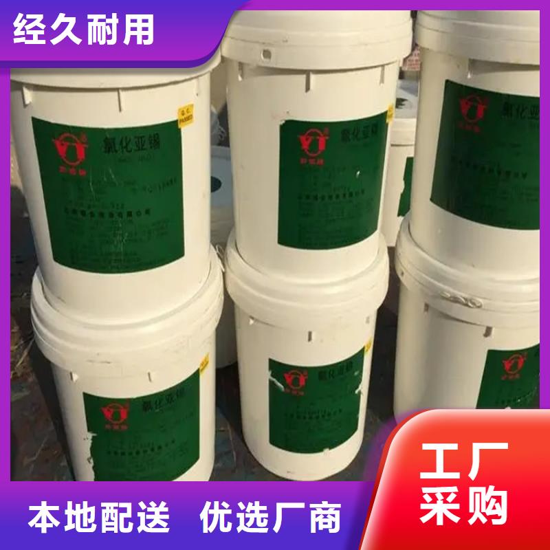 回收香精,联苯胺黄G回收多年实力厂家