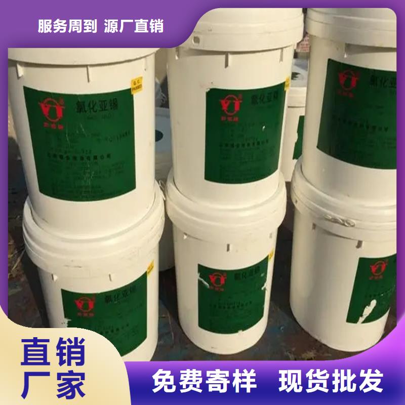 回收香精回收食品添加剂甄选好厂家