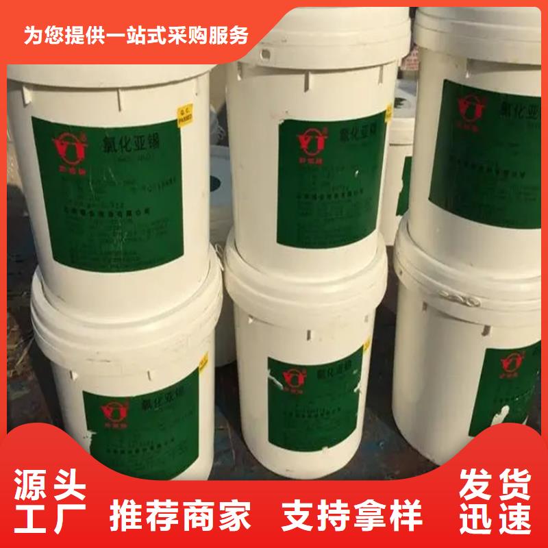 回收香精免费询价