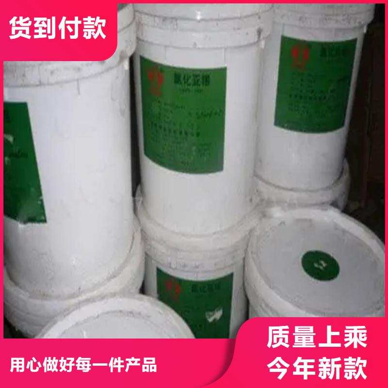  回收香精满足客户需求