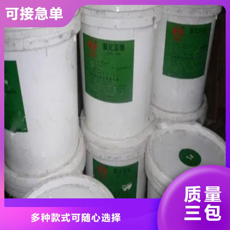 回收香精现货充足量大优惠